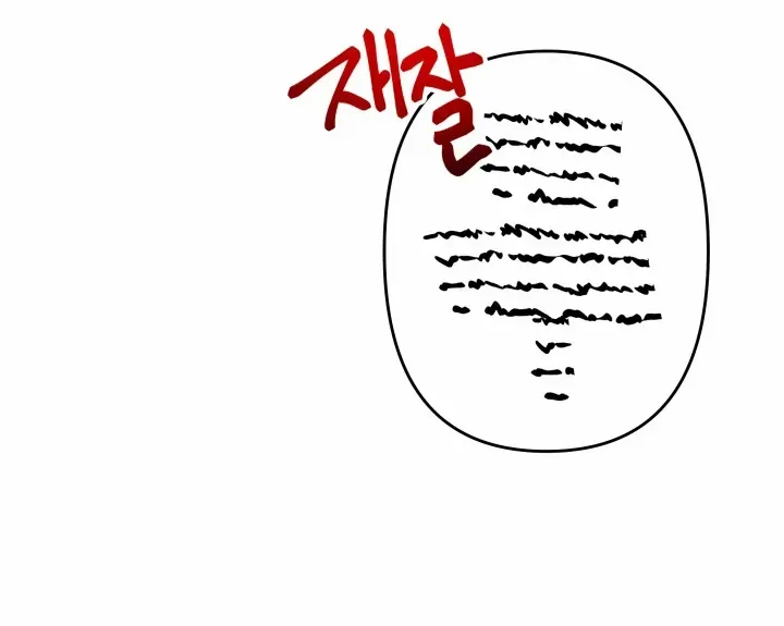 Sistervention Chapter 38 page 45 - 