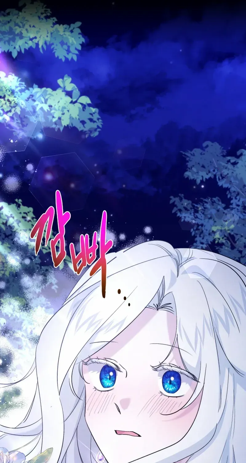 Sistervention Chapter 40 page 23 - 