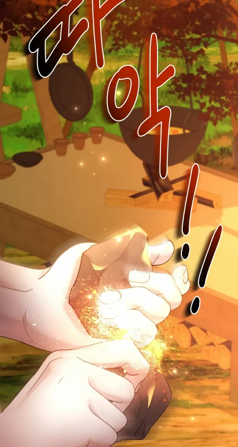 Sistervention Chapter 43 page 20 - 