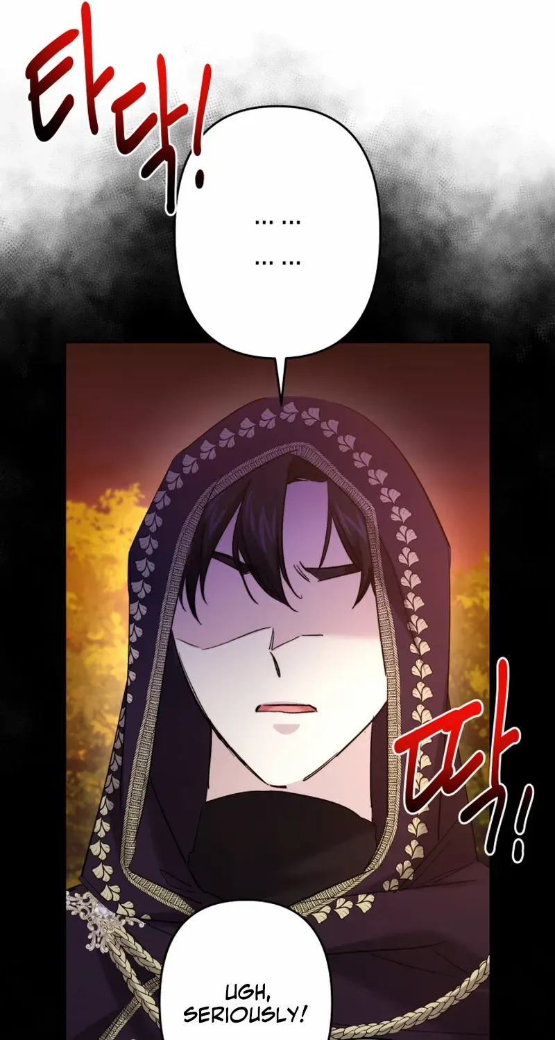 Sistervention Chapter 43 page 22 - 