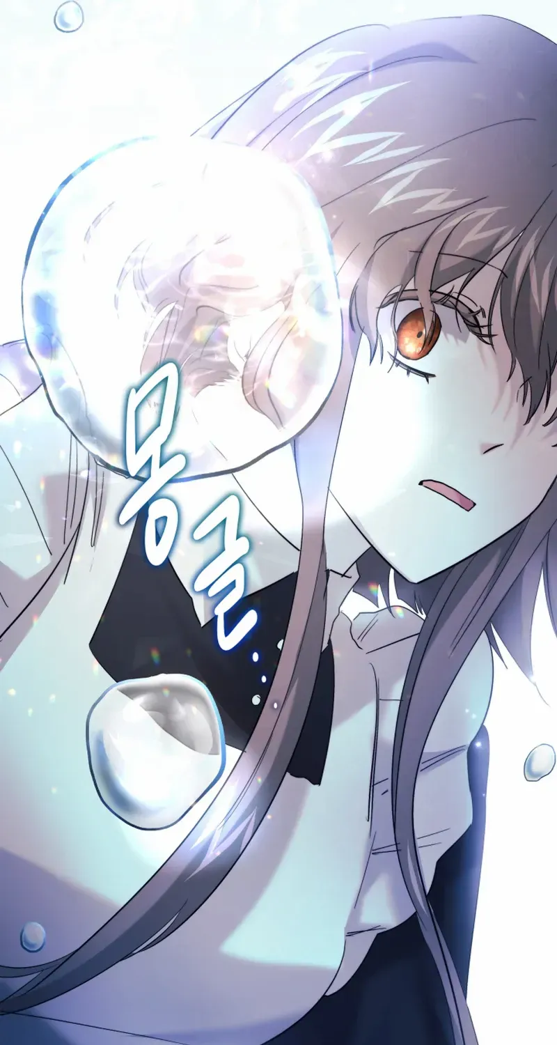 Sistervention Chapter 43 page 59 - 