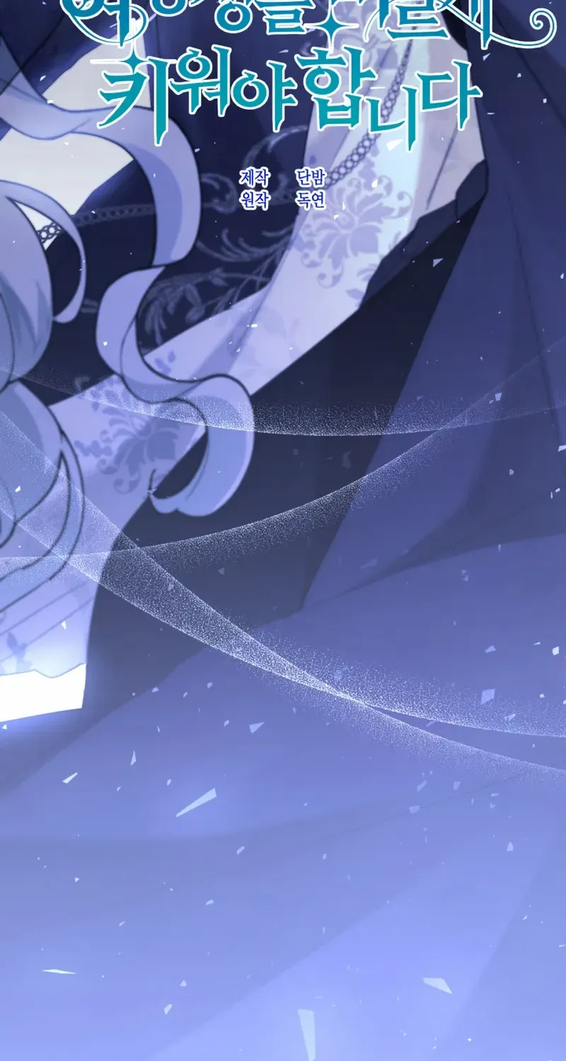 Sistervention Chapter 45 page 28 - 