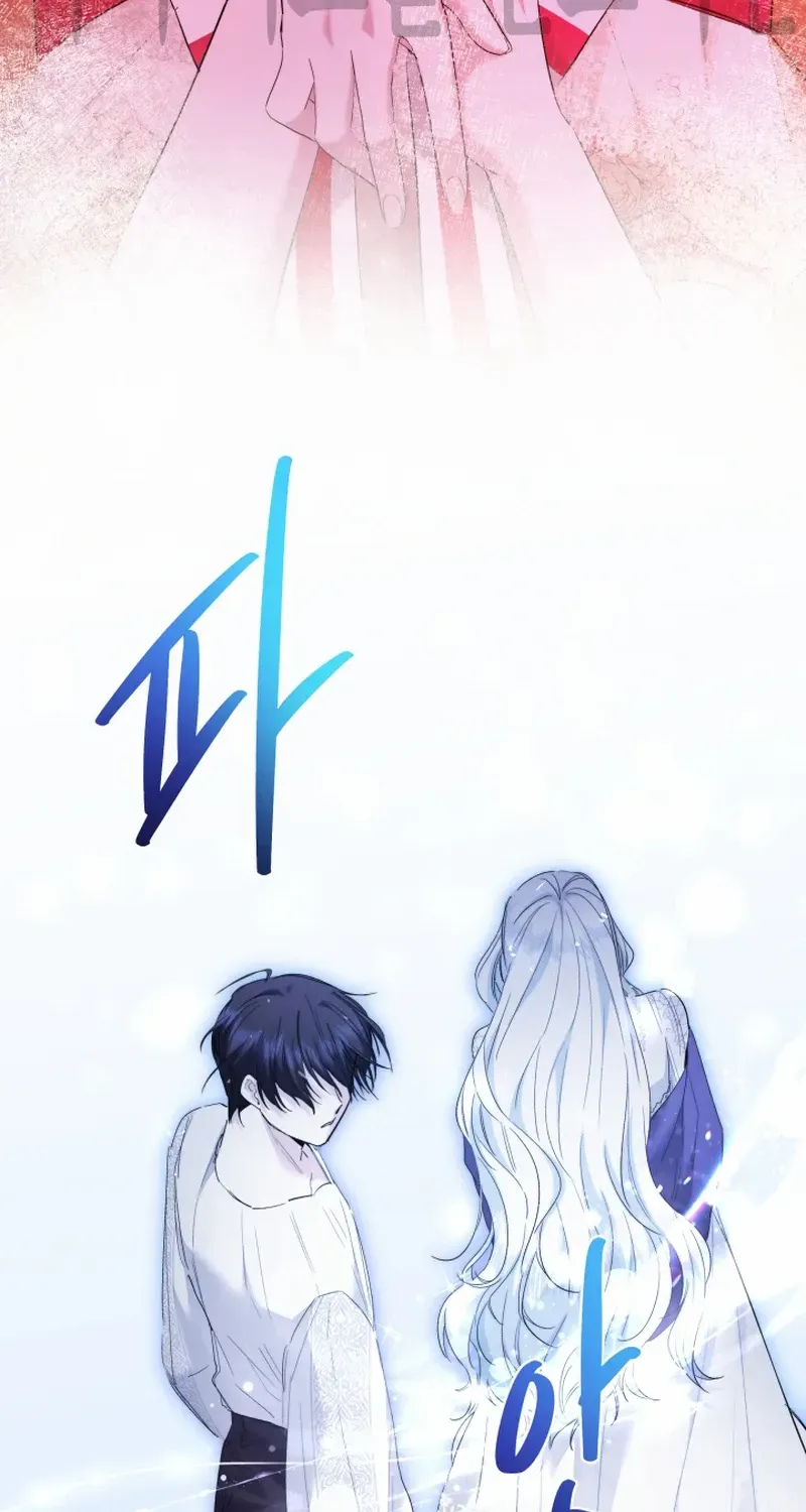 Sistervention Chapter 45 page 50 - 