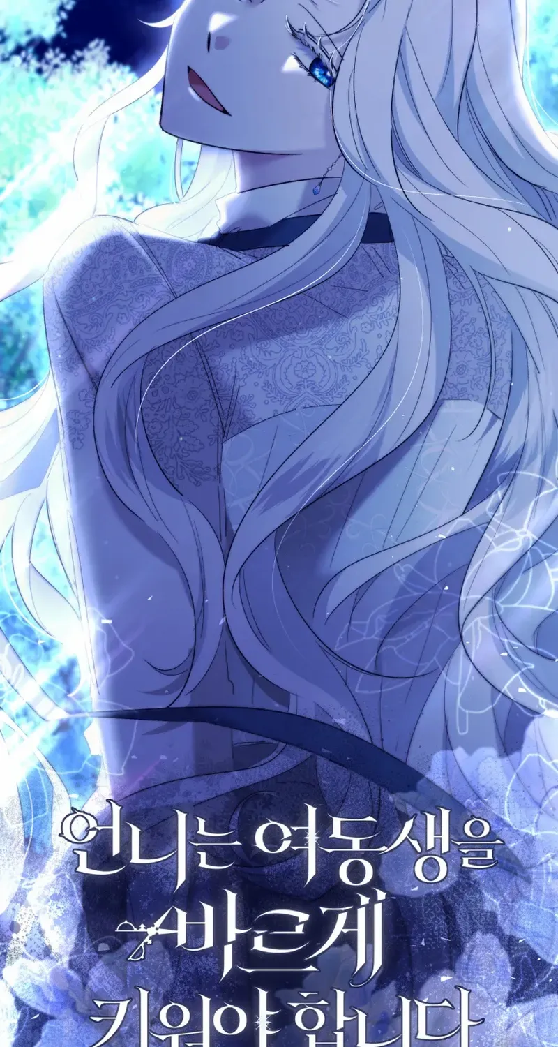 Sistervention Chapter 47 page 38 - 