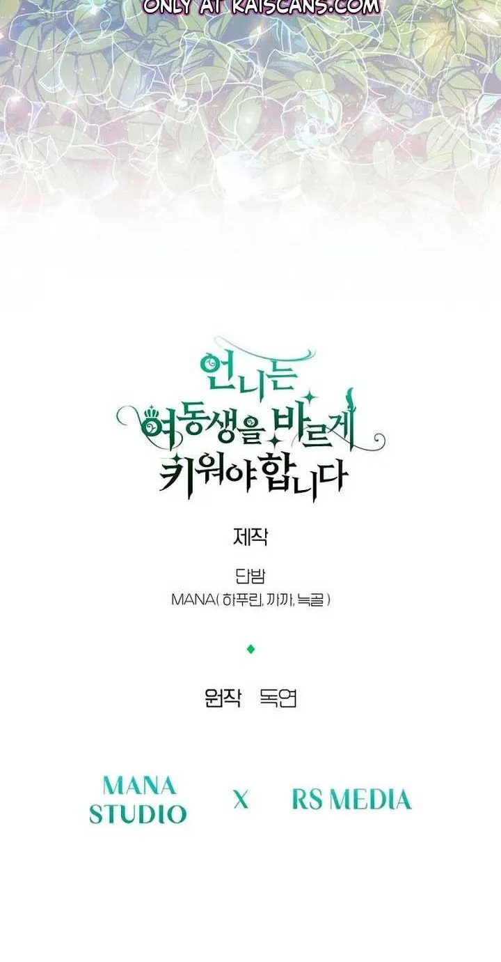 Sistervention Chapter 5 page 82 - 