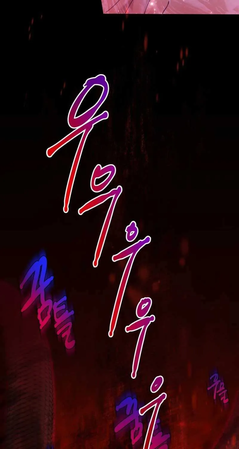 Sistervention Chapter 50 page 17 - 