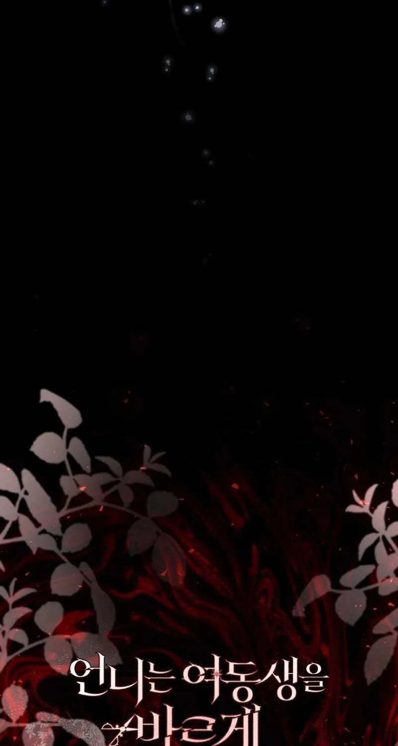Sistervention Chapter 50 page 24 - 