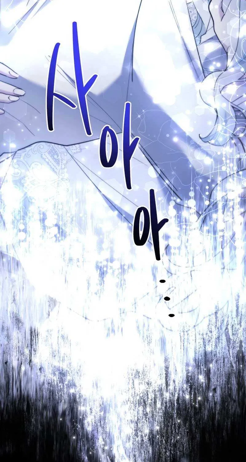 Sistervention Chapter 50 page 9 - 