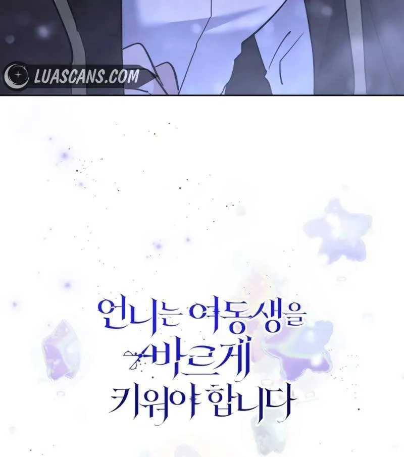 Sistervention Chapter 50 page 88 - 
