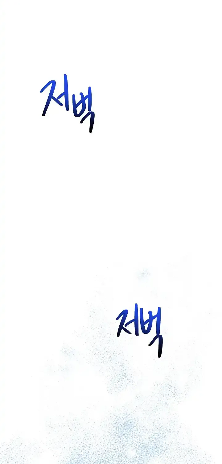 Sistervention Chapter 53 page 28 - 