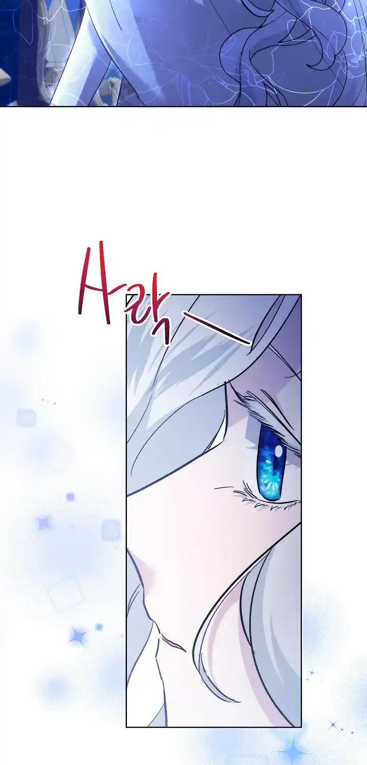 Sistervention Chapter 53 page 47 - 