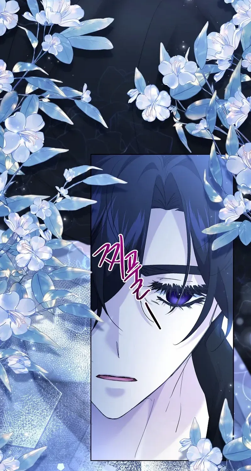 Sistervention Chapter 54 page 11 - 
