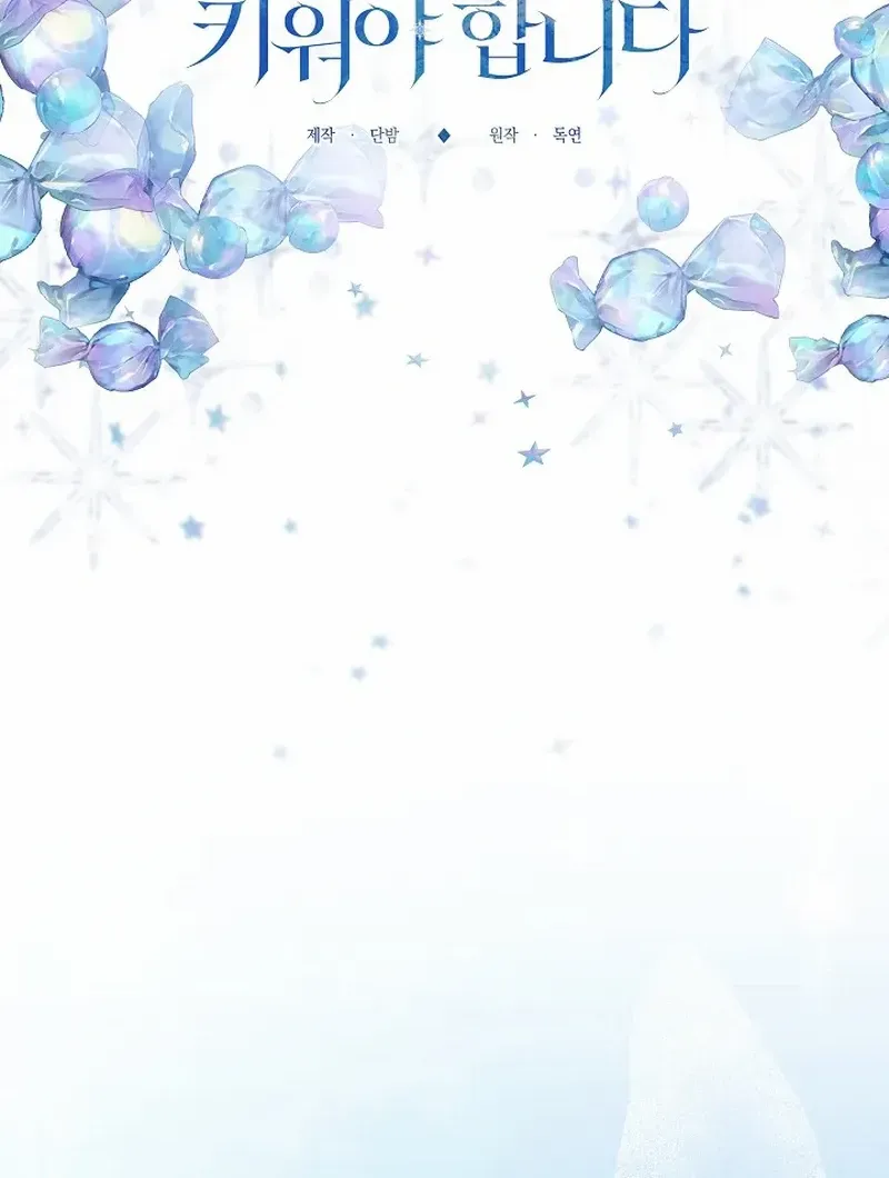 Sistervention Chapter 54 page 27 - 