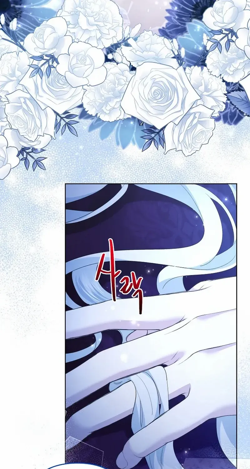 Sistervention Chapter 54 page 4 - 