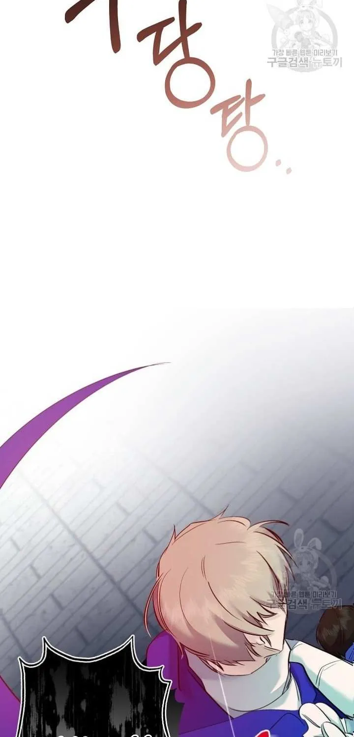 Sistervention Chapter 7 page 26 - 