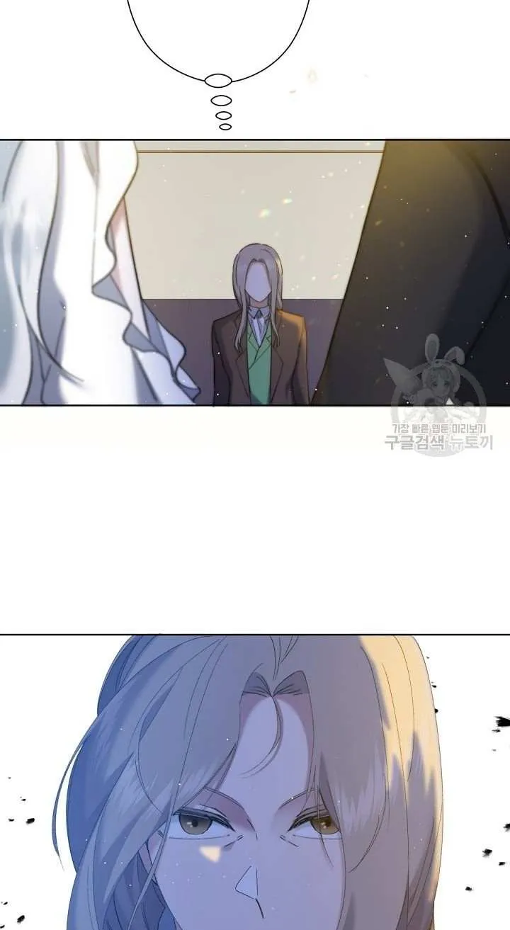 Sistervention Chapter 7 page 64 - 