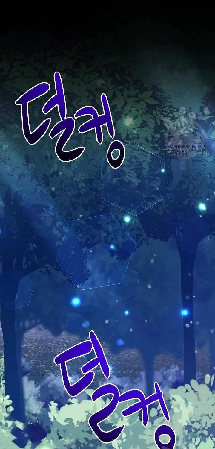 Sistervention Chapter 8 page 77 - 