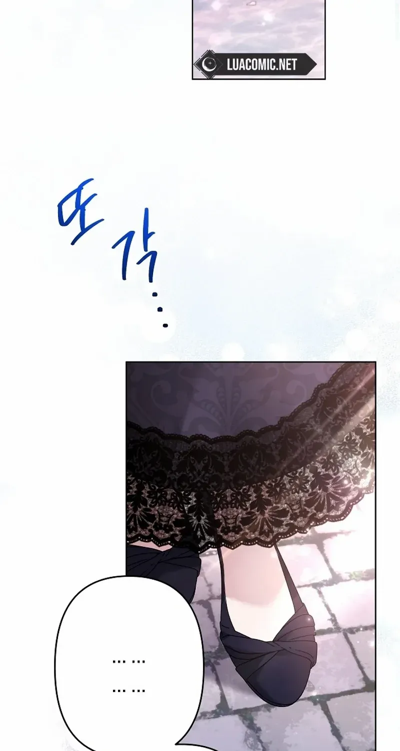 Sistervention Chapter 80 page 43 - 