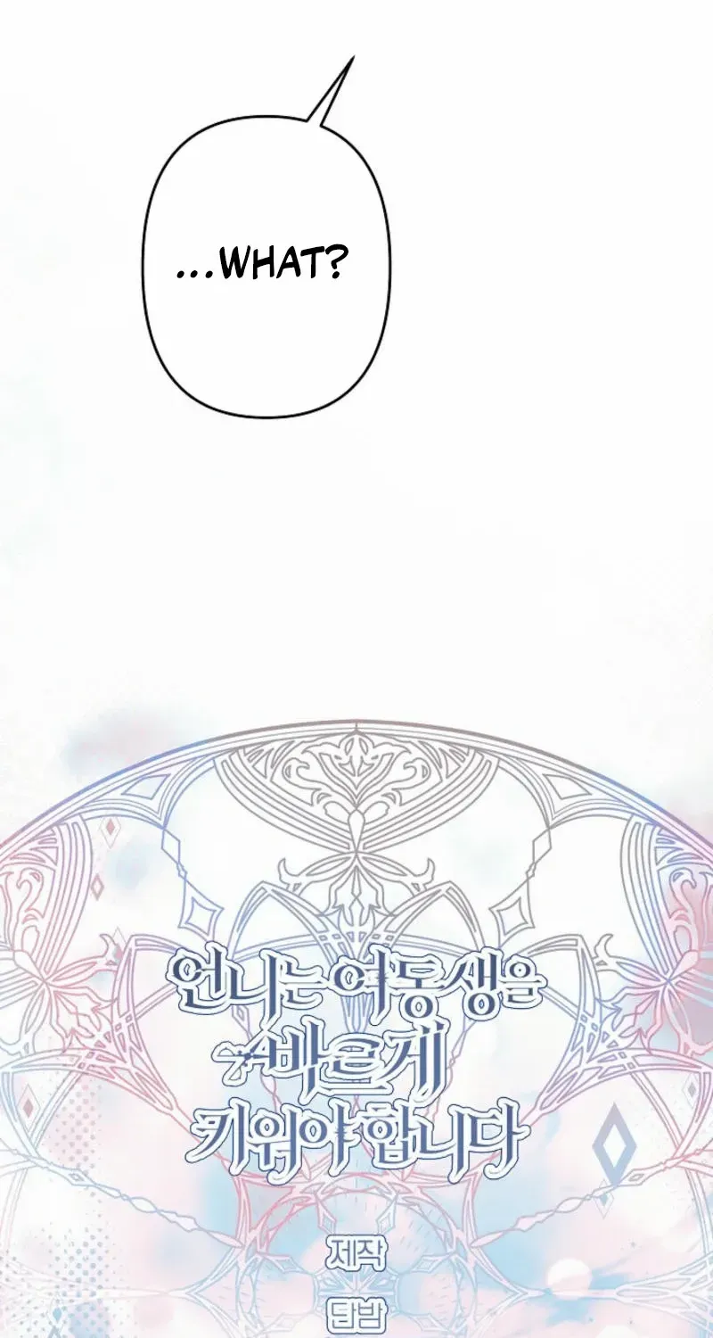 Sistervention Chapter 86 page 72 - 