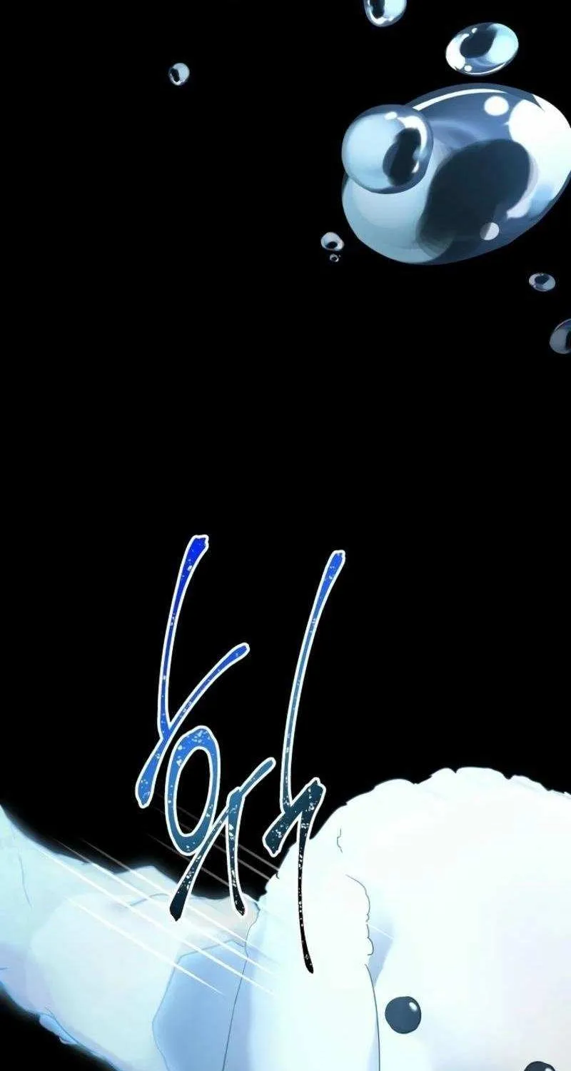 Sistervention Chapter 88 page 32 - 