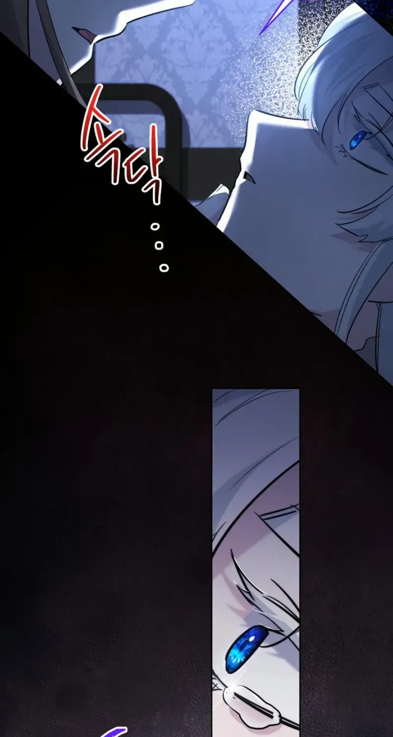 Sistervention Chapter 89 page 16 - 