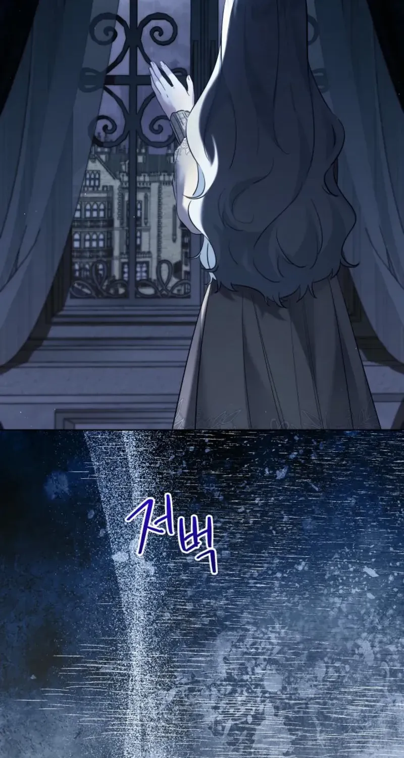 Sistervention Chapter 89 page 32 - 