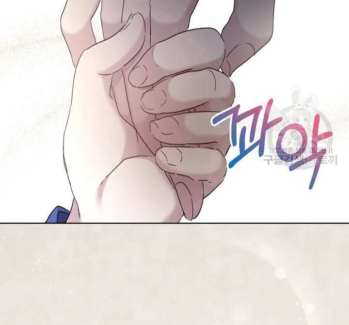Sistervention Chapter 9 page 31 - 