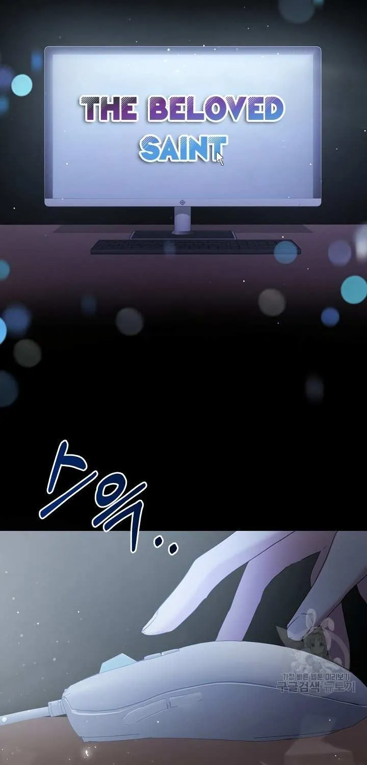 Sistervention Chapter 9 page 69 - 