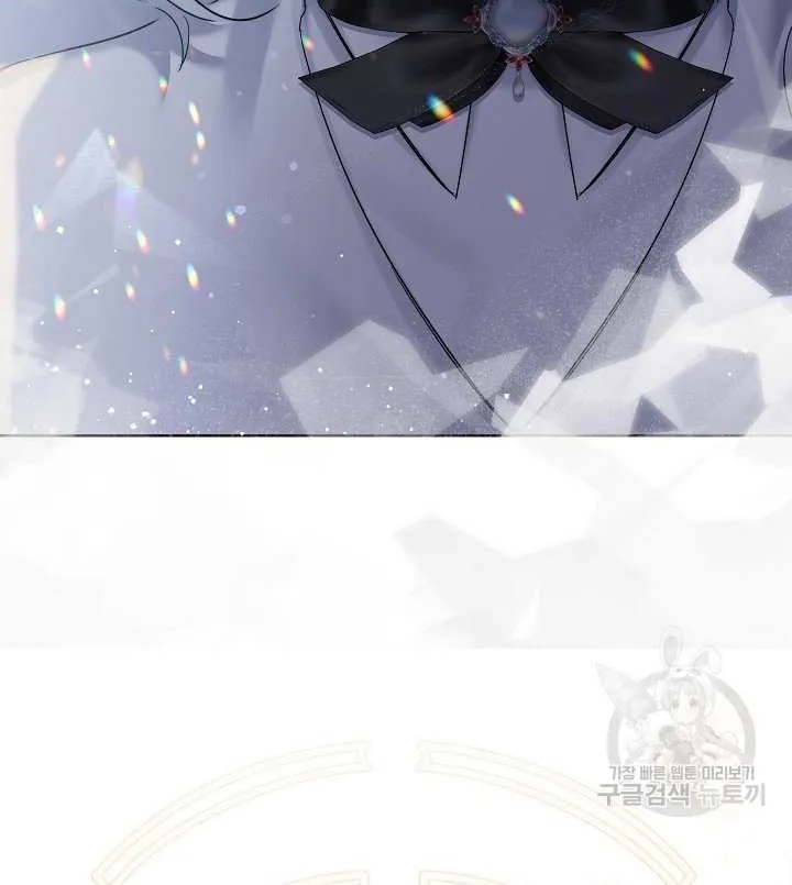 Sistervention Chapter 9 page 79 - 