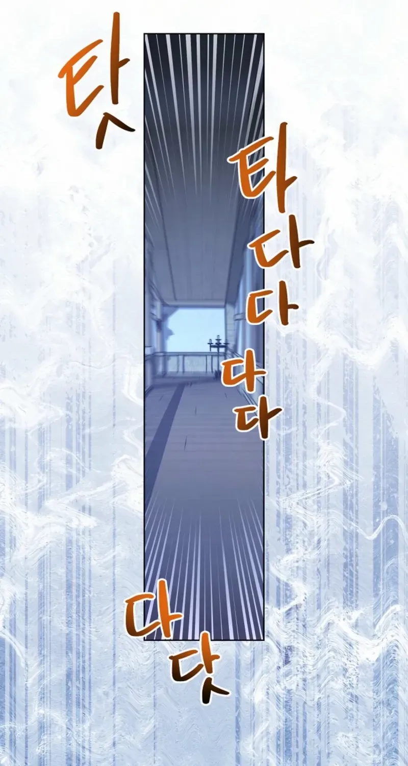 Sistervention Chapter 92 page 2 - 