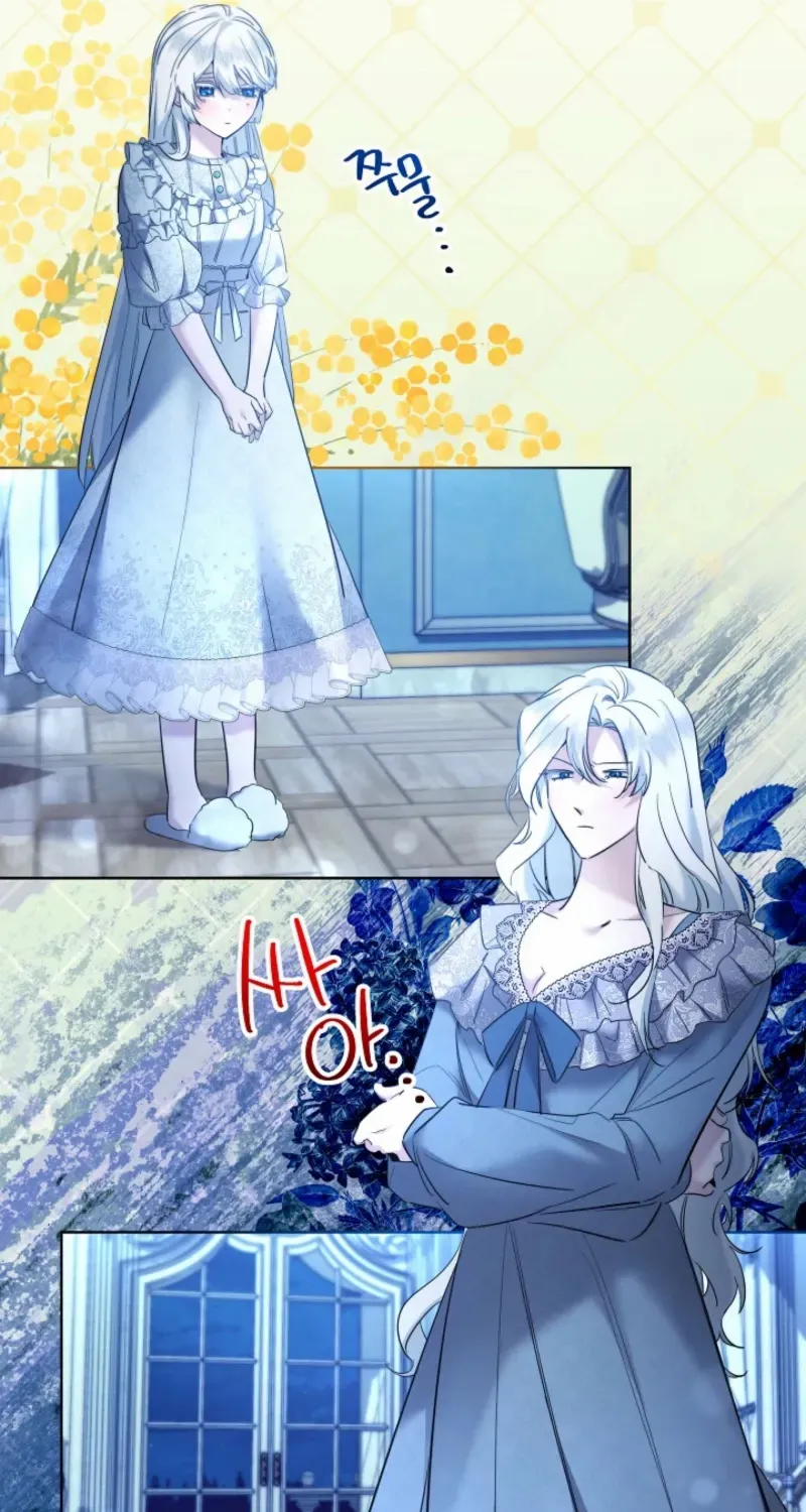 Sistervention Chapter 93 page 28 - 