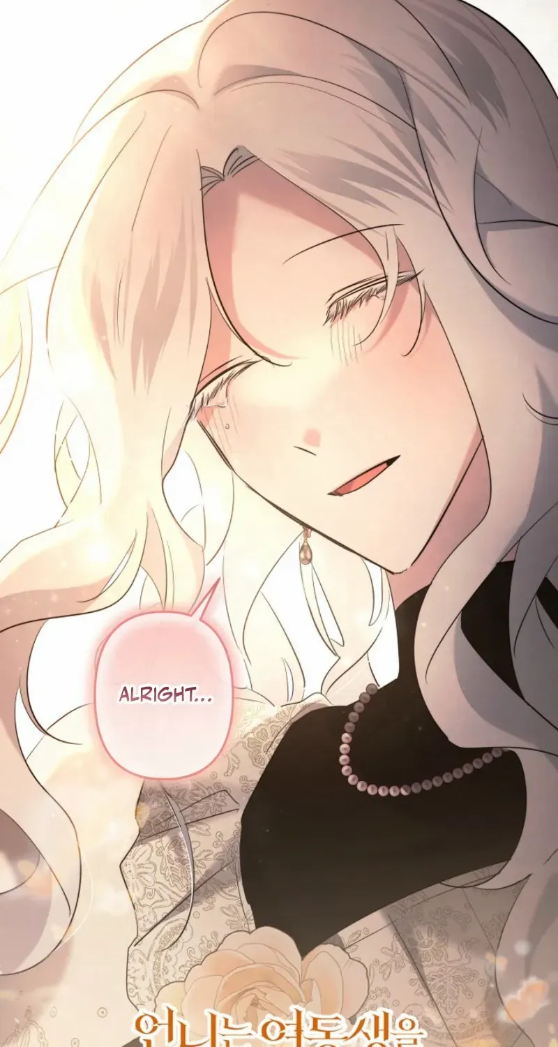Sistervention Chapter 96 page 70 - 
