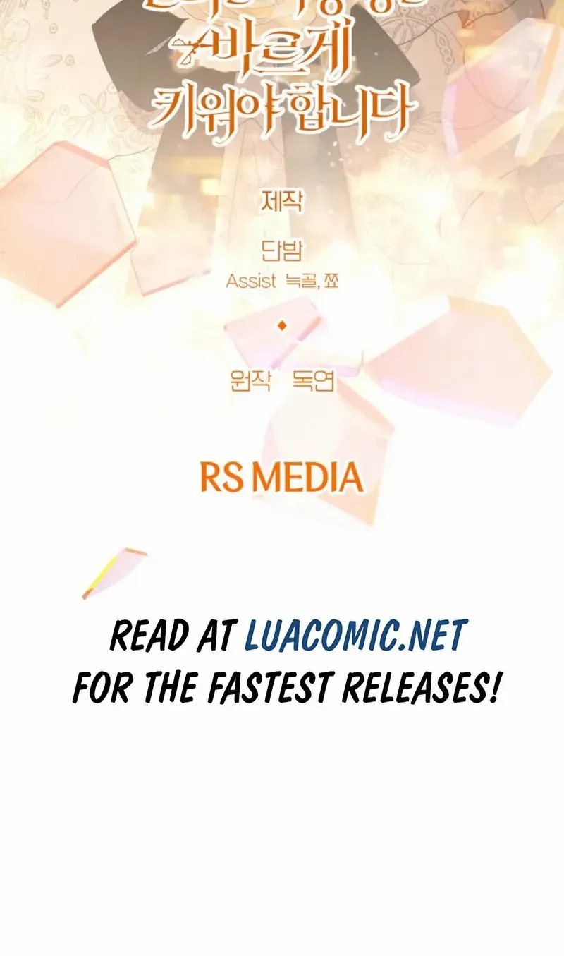 Sistervention Chapter 96 page 71 - 