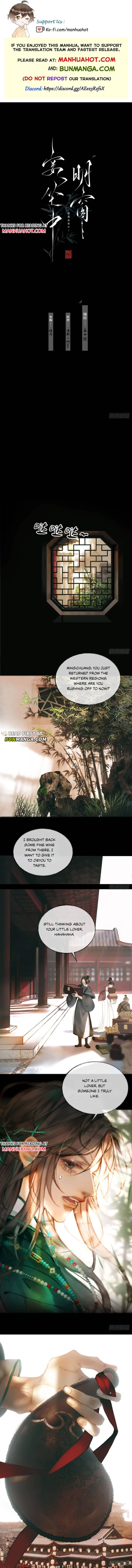 Sitting in Ming Chuang Feast Chapter 1 page 1 - 
