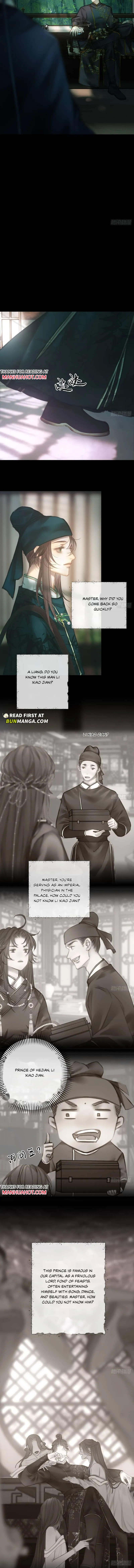 Sitting in Ming Chuang Feast Chapter 2 page 2 - 