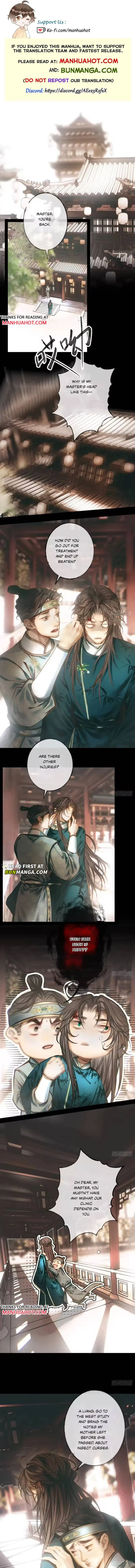Sitting in Ming Chuang Feast Chapter 5 page 1 - 