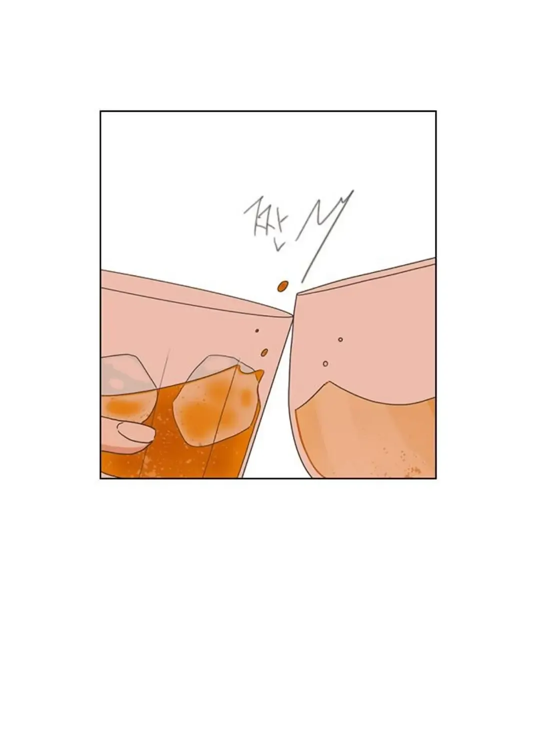Situationship Chapter 1 page 140 - 