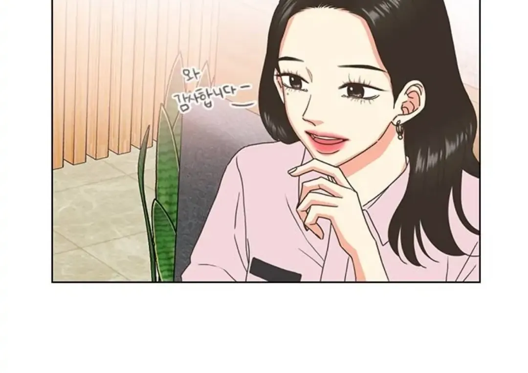 Situationship Chapter 1 page 40 - 