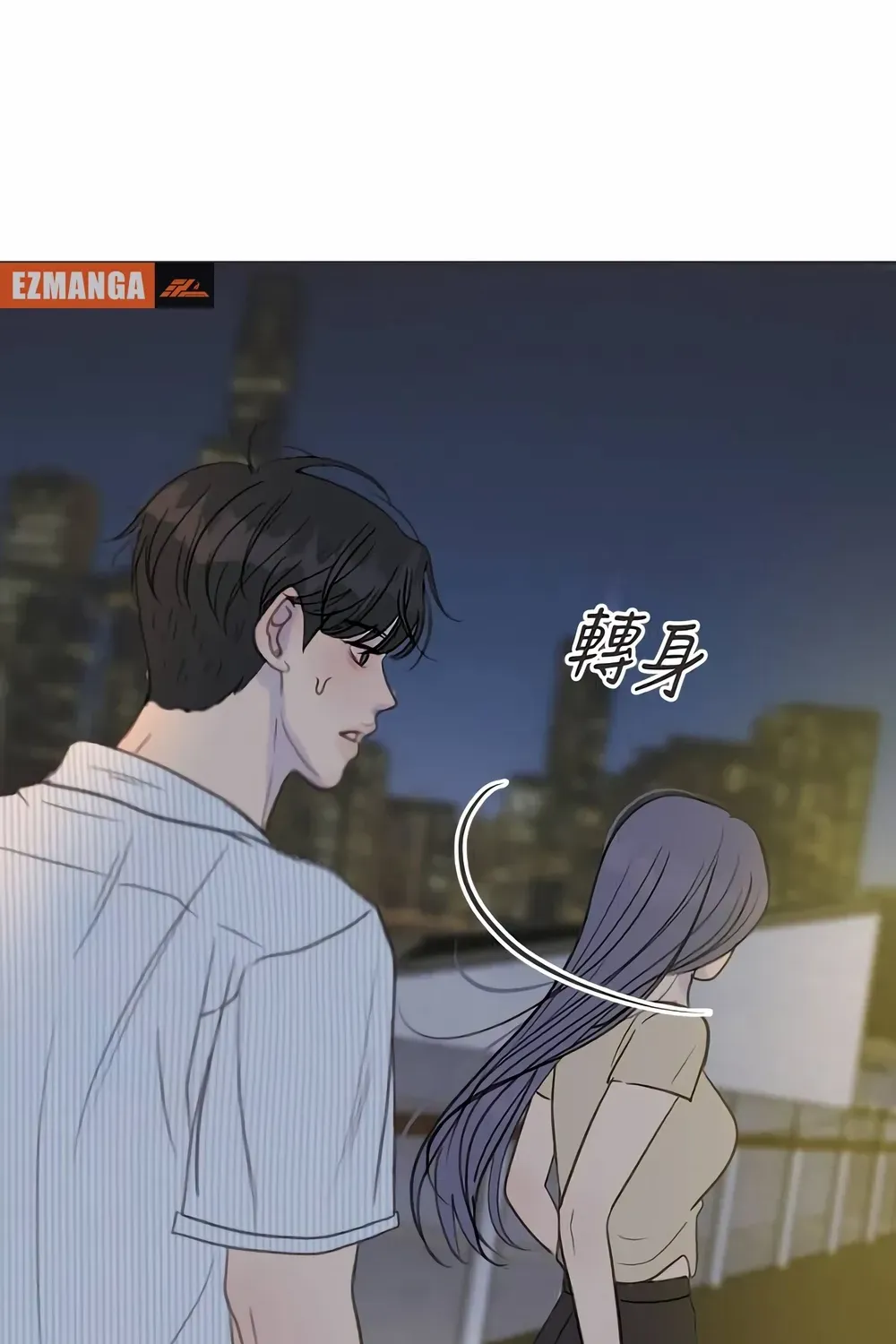 Situationship Chapter 10 page 108 - 