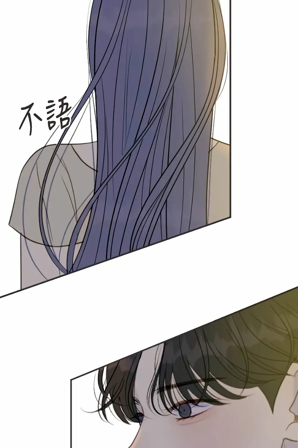 Situationship Chapter 10 page 113 - 