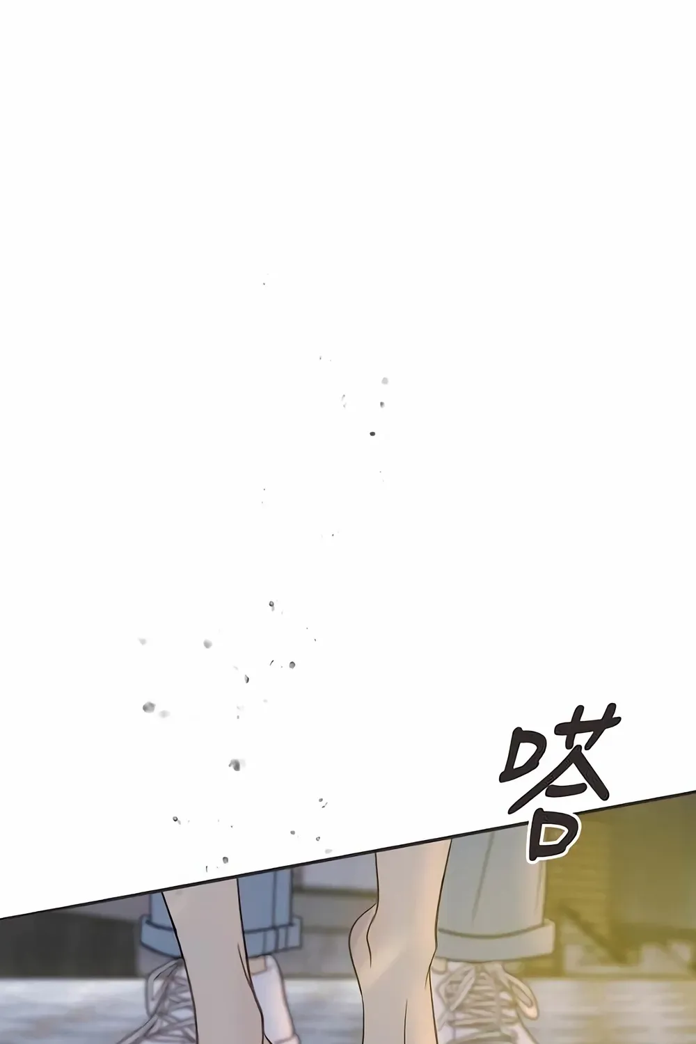 Situationship Chapter 10 page 121 - 