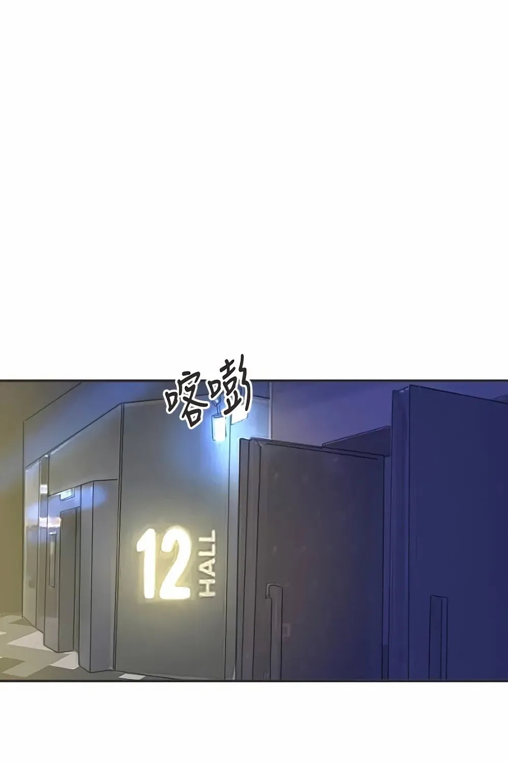 Situationship Chapter 10 page 39 - 