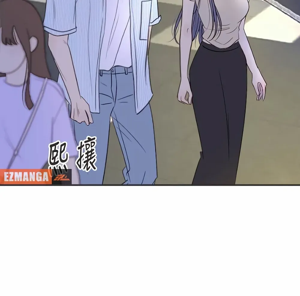 Situationship Chapter 10 page 41 - 