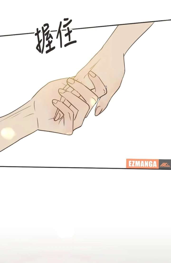 Situationship Chapter 15 page 103 - 