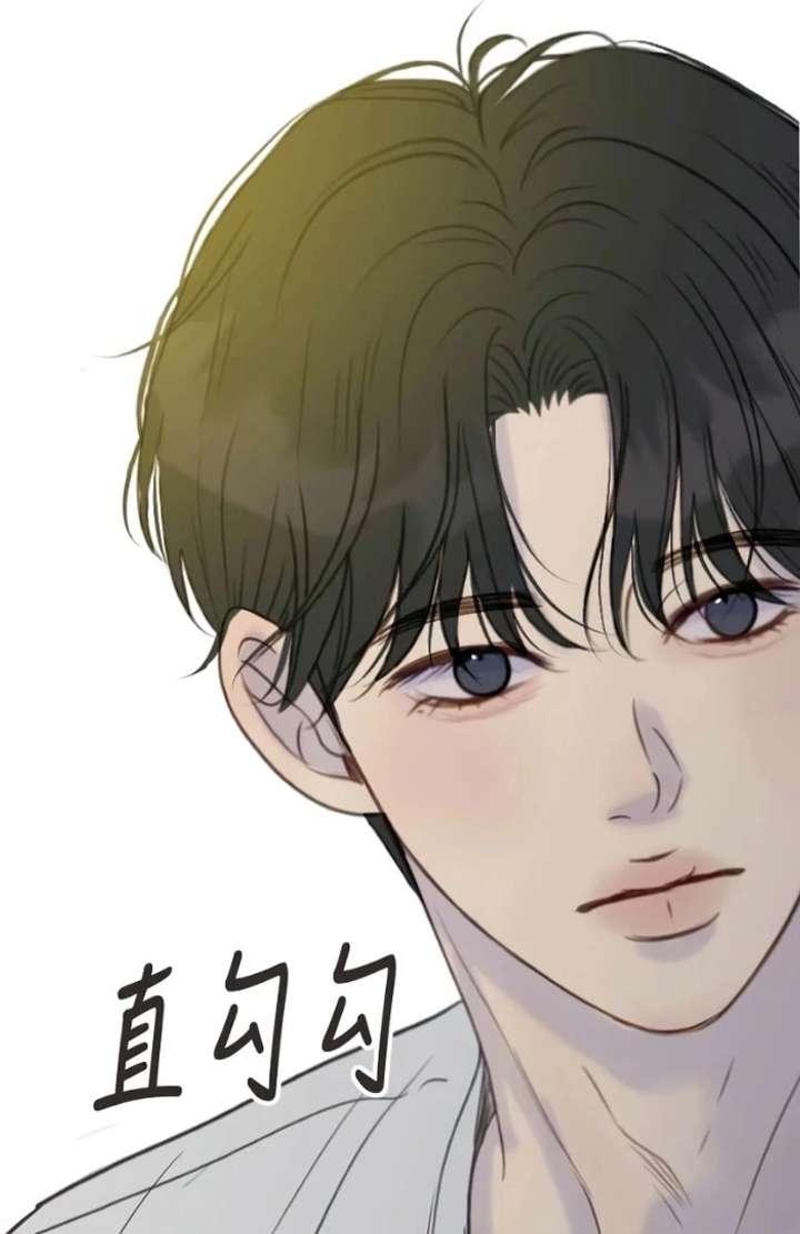 Situationship Chapter 15 page 79 - 