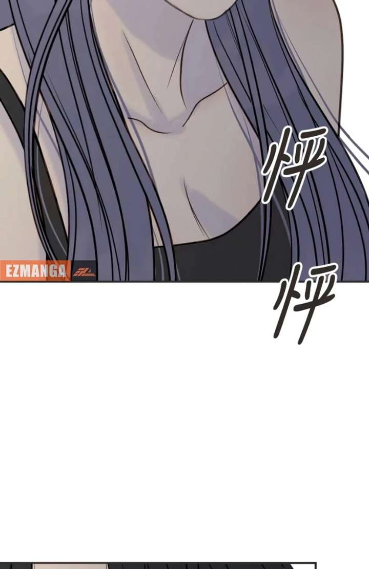 Situationship Chapter 15 page 81 - 
