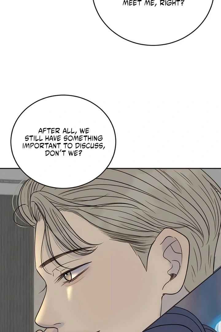 Situationship Chapter 17 page 17 - 