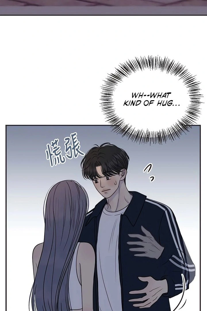 Situationship Chapter 17 page 57 - 