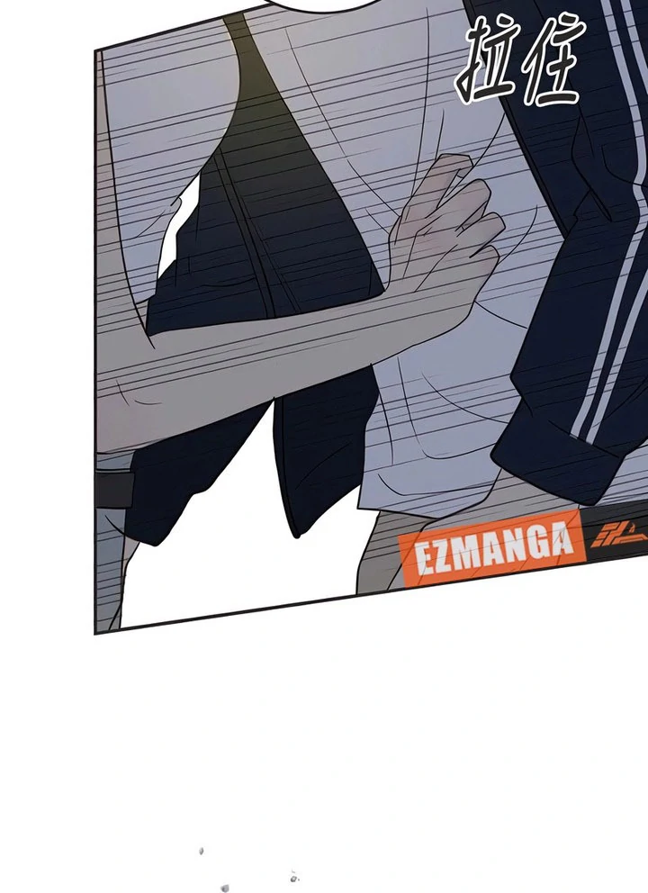Situationship Chapter 17 page 68 - 
