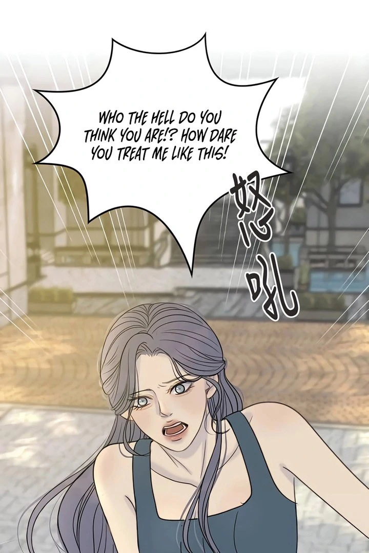 Situationship Chapter 17 page 82 - 